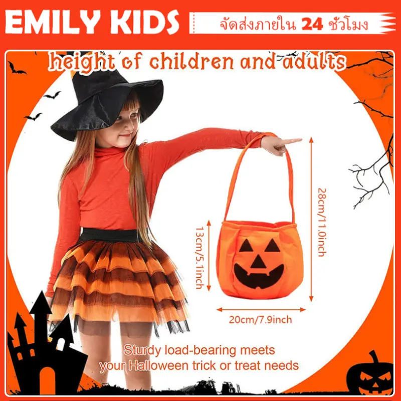 【สต็อกพร้อมส่ง】พร้อมส่ง กระเป๋าคอสเพลย์ รูปฟักทอง สําหรับเด็กผู้หญิง และเด็กผู้ชาย