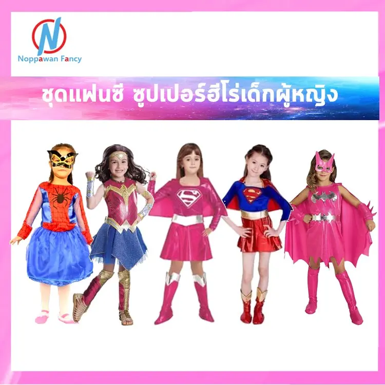 Girl Superheroes Costumes - WonderGirl Supergirl Batgirl