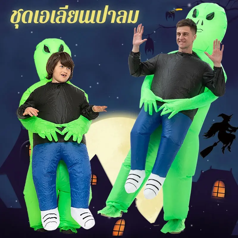 Inflatable Alien Abduction Costume