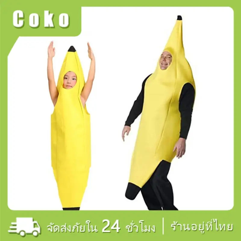 Funny Banana Halloween Costume