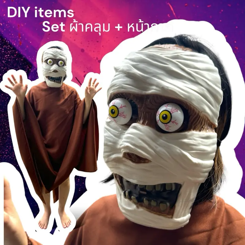 Spooky Mummy Costume (Mask & Cloak Set)